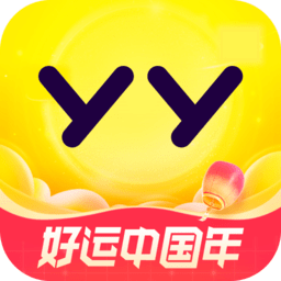 yy直播app下载2023官方最新版-yy语音app下载手机版v8.20.2安卓版