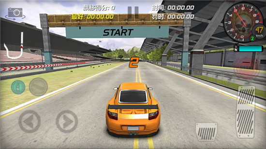 真实赛车iOS版
