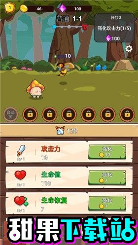 磨叽蘑菇小游戏免广告内置菜单版 0.7.42