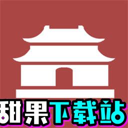 古中国建造者无限资源 v1.0.0