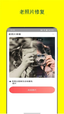 南厝脸妆app 2023版：一键导入，快速生成照片，简洁又方便！