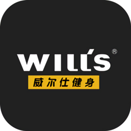 威尔仕健身app下载2023最新版-威尔仕健身官方版下载安装