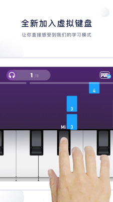 泡泡钢琴免费版app
