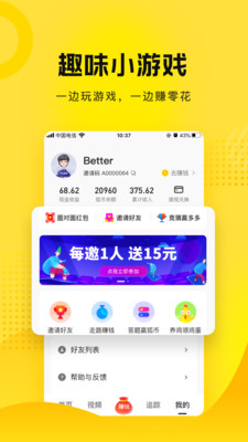 搜狐资讯app最新版