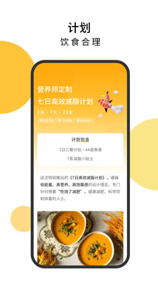 舌尖菜谱app免费
