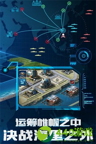 超级舰队九游-超级舰队九游v9.1最新手机版