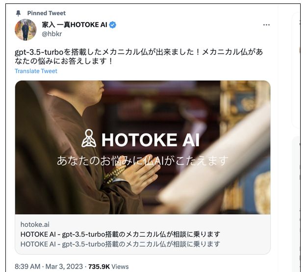 hotokeai官方链接    机械佛Hotoke AI官方地址分享[多图]图片2
