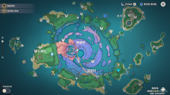 原神海祇岛精英怪在哪里 原神海祇岛精英怪位置分布图 